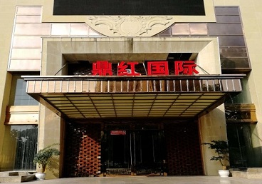 龙州商务KTV真空哪家最开放-鼎红国际KTV消费价格玩乐点评
