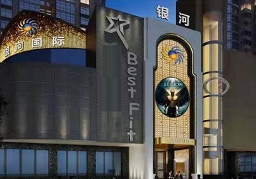 龙州KTV荤台花场公主服务好-银河国际KTV花场消费点评